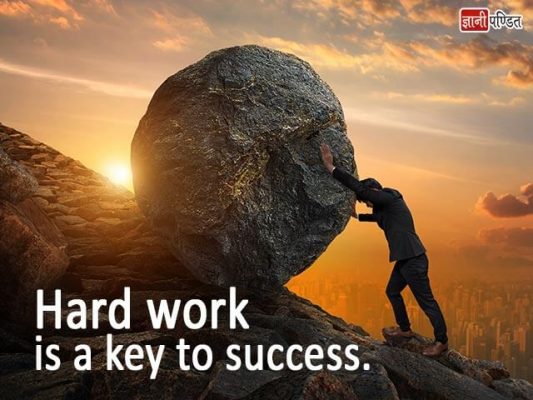 Hard Work Is A Key To Success Ee45380a